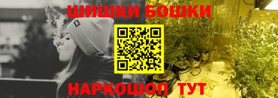 MDMA Апшеронск