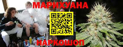тгк Ликино-Дулёво
