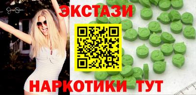 тгк Ликино-Дулёво