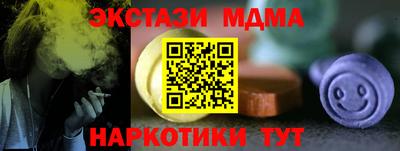 дживик Ливны