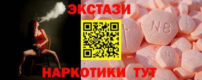 стафф Лесосибирск