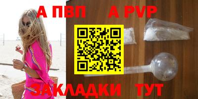тгк Ликино-Дулёво