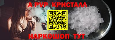 MDMA Апшеронск