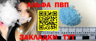 тгк Ликино-Дулёво