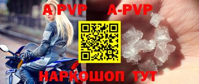 MDMA Апшеронск