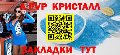 тгк Ликино-Дулёво
