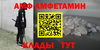 MDMA Апшеронск