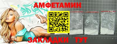 амфетамин Апрелевка