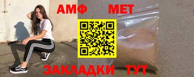 стафф Лесосибирск