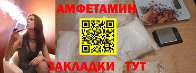 тгк Ликино-Дулёво