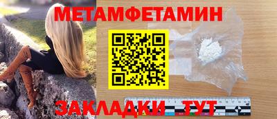 стафф Лесосибирск
