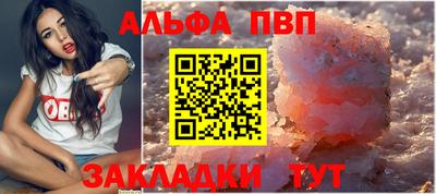 стафф Лесосибирск