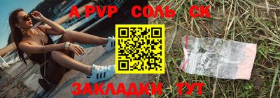 дживик Аргун