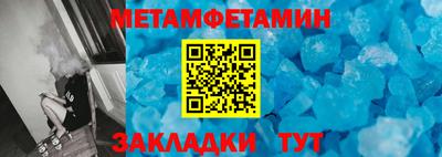 стафф Лесосибирск