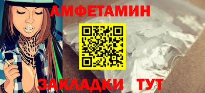 стафф Лесосибирск