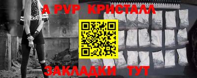 дживик Ливны