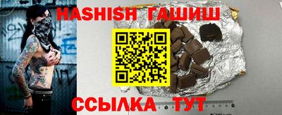 дживик Ливны