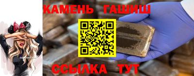 тгк Ликино-Дулёво