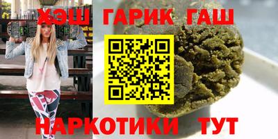дживик Ливны