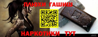 дживик Ливны