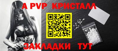 тгк Ликино-Дулёво