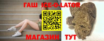 тгк Ликино-Дулёво