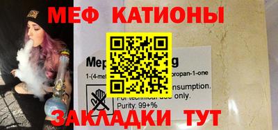 стафф Лесосибирск