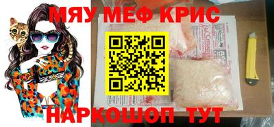 стафф Лесосибирск