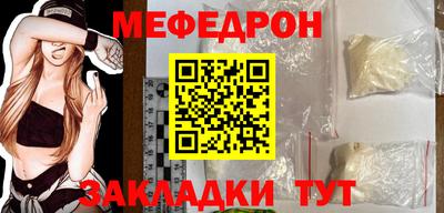 тгк Ликино-Дулёво