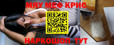 амфетамин Апрелевка