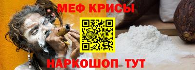стафф Лесосибирск