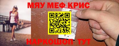 амфетамин Апрелевка