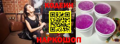 тгк Ликино-Дулёво