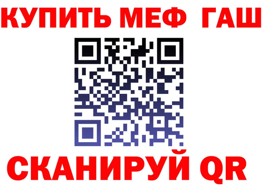 ГАШ Ice-O-Lator зеркало маркетплейс omg Клин
