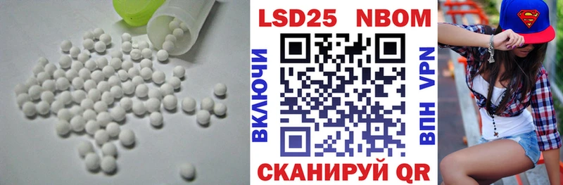 Лсд 25 экстази кислота  Купить где  Клин 