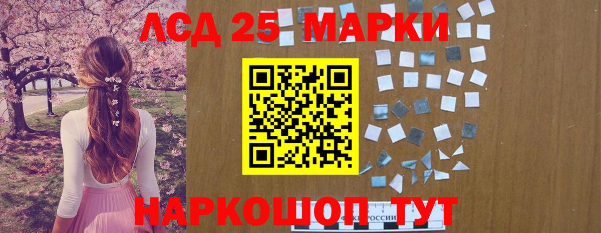 Клин  LSD-25 экстази кислота  Лсд 25 экстази ecstasy  Вход с VPN 