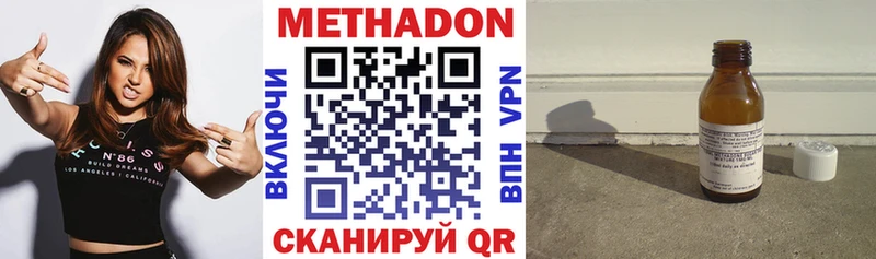 Купить где  Клин  МЕТАДОН белоснежный 
