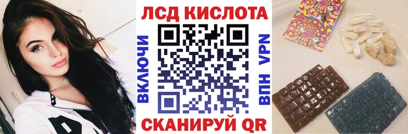 Марки N-bome 1500мкг  Купить где  Клин 
