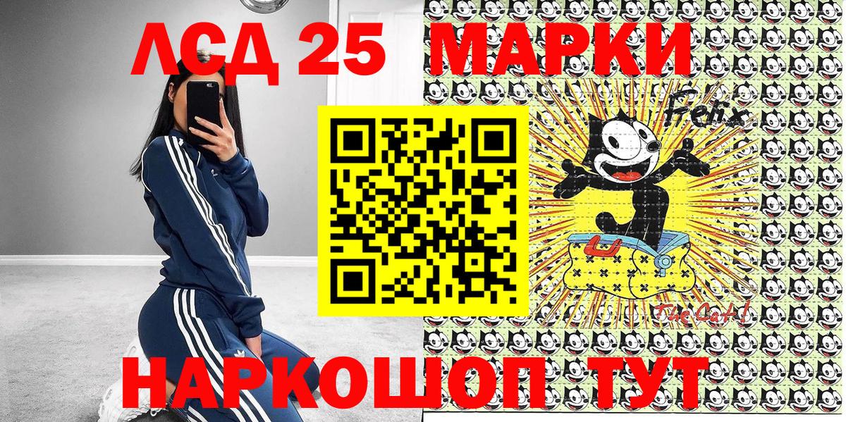 Метамфетамин Клин