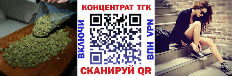 Купить где  Клин  Дистиллят ТГК вейп 
