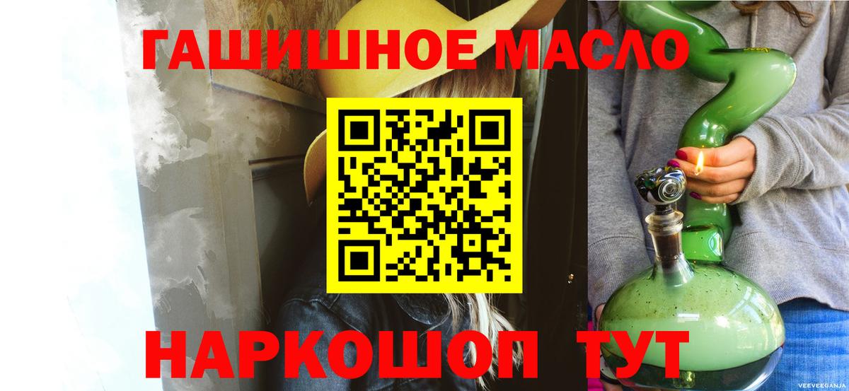 ТГК концентрат Клин