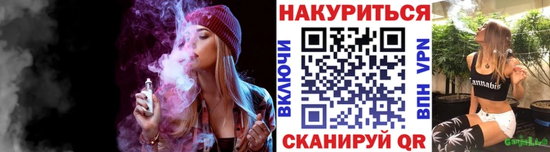 Каннабис конопля  Купить закладки  Клин 