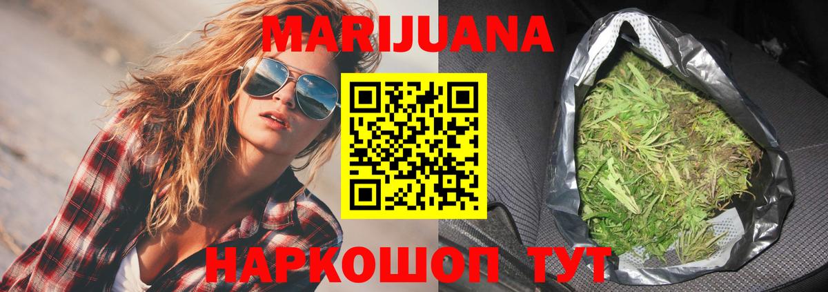 Клин  Конопля Bruce Banner  МАРИХУАНА гибрид  Бошки марихуана OG Kush  Вход с VPN  Бошки марихуана сатива 