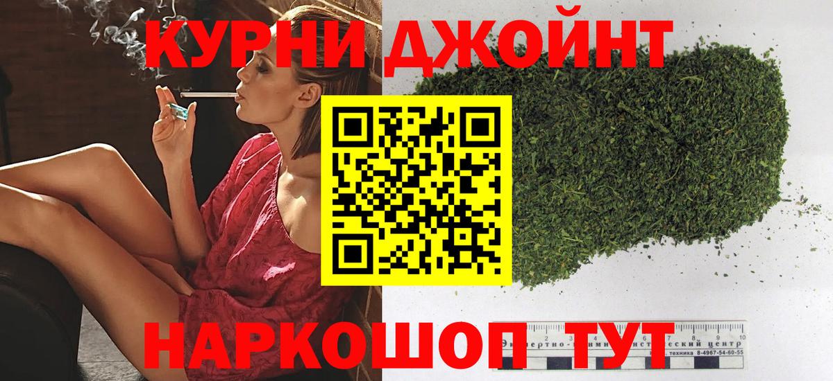 Каннабис Ganja Клин